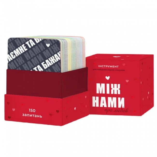 Настільна гра &amp;quot;Між нами: про любов&amp;quot;, фото - 2