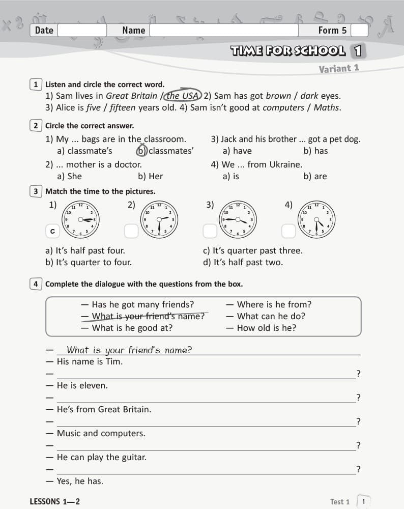 ЗКЗ. Англійська мова. 5 кл. (до підр. О. Д. Карп’юк)_прог2017, фото - 2