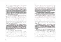 Моє тихе Різдво, фото - 3