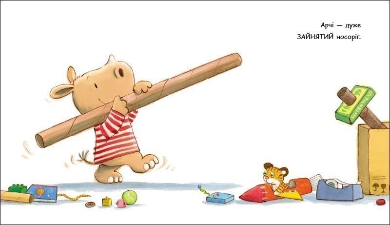 Маленький носоріг Арчі. Ще!, фото - 2