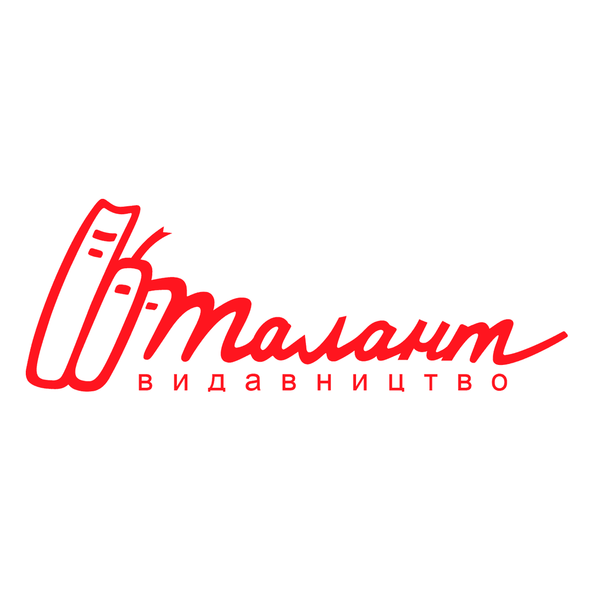 Талант