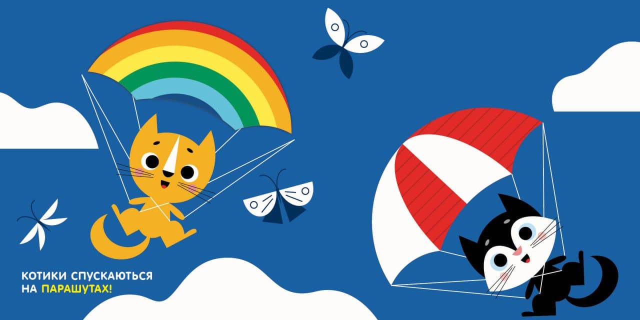 Чарівні перетворення: Небо, фото - 2