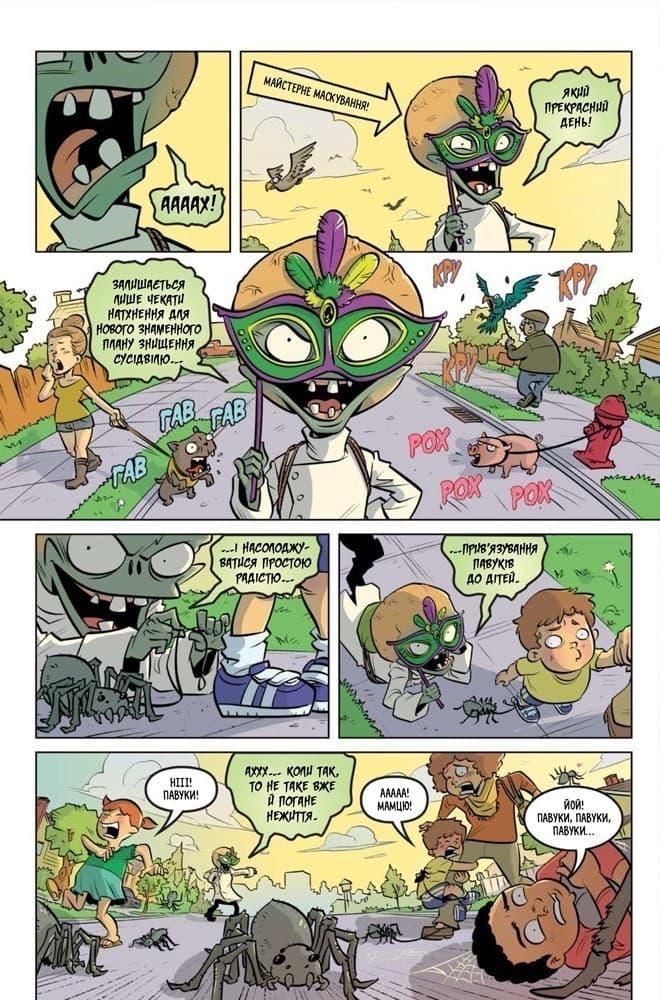 Рослини проти Зомбі. Задирака, фото - 3