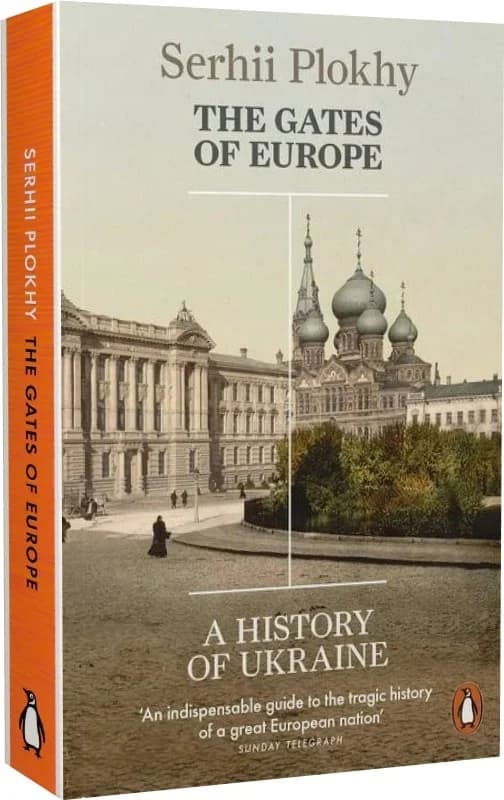 The Gates of Europe. A History of Ukraine, фото - 1