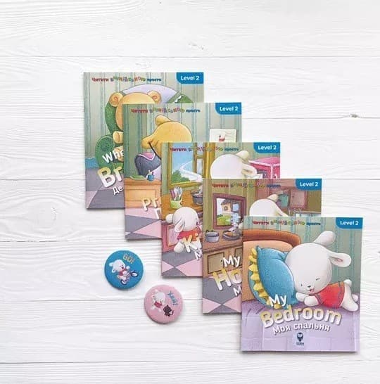 КОМПЛЕКТ &amp;quot;Читати англійською з Бреді&amp;quot; Level 2, фото - 1