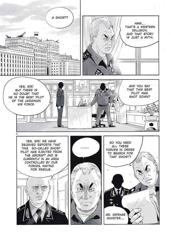 The Ghost of Kyiv. Book 2, фото - 3
