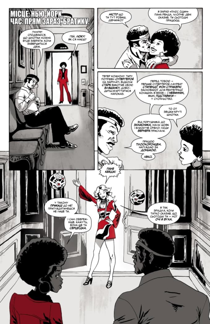 Marvel Зомбі: Чорне. Біле. Кров. Випуск 3/4, фото - 3