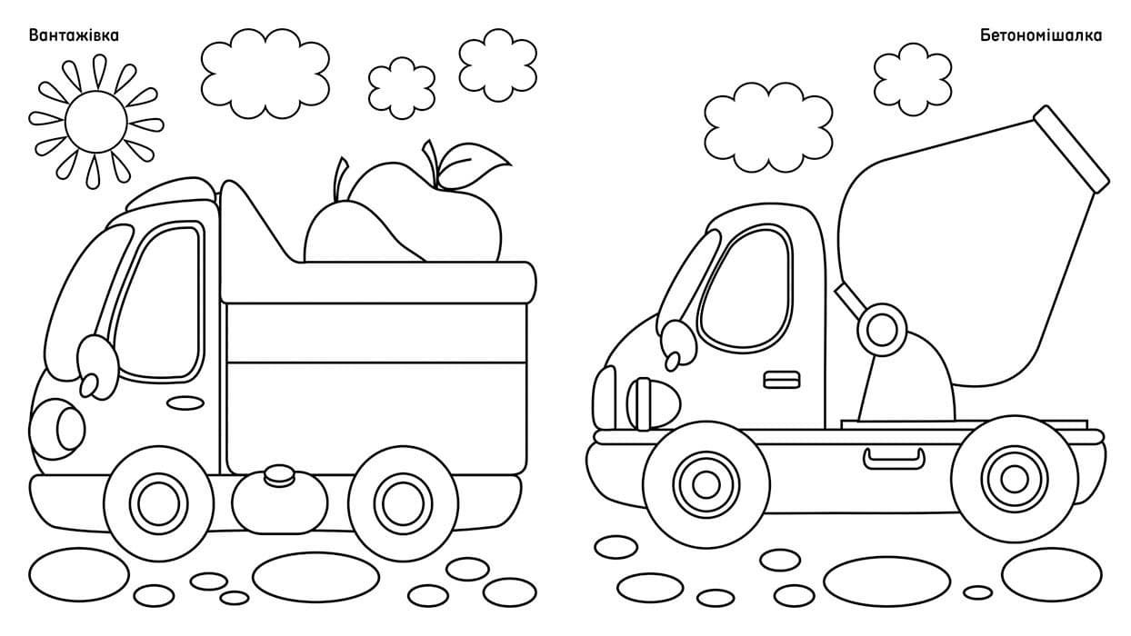 Чудові фарби. Транспорт, фото - 3