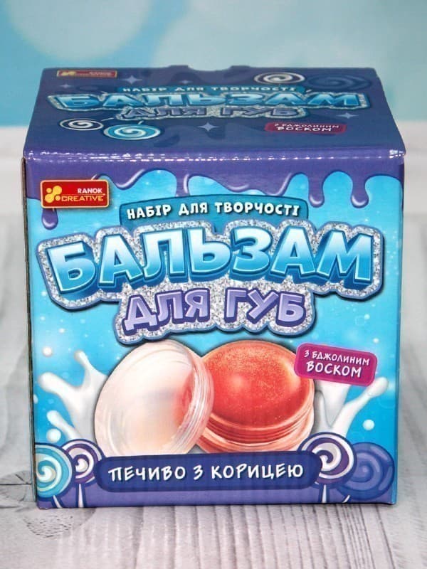 Бальзам для губ &amp;quot;Печиво з корицею&amp;quot;, фото - 2