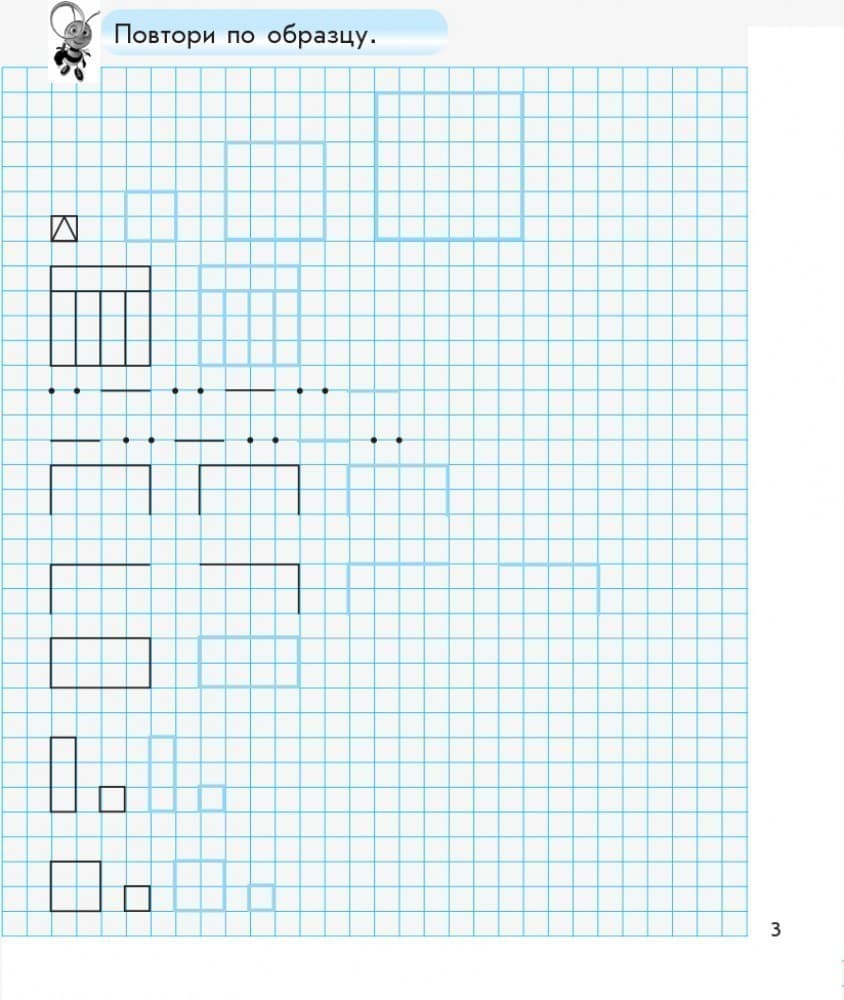Математика. 1 класс. Тетрадь-шаблон, фото - 2