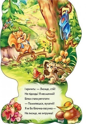 Кумедні лапки: Зайчик, фото - 2