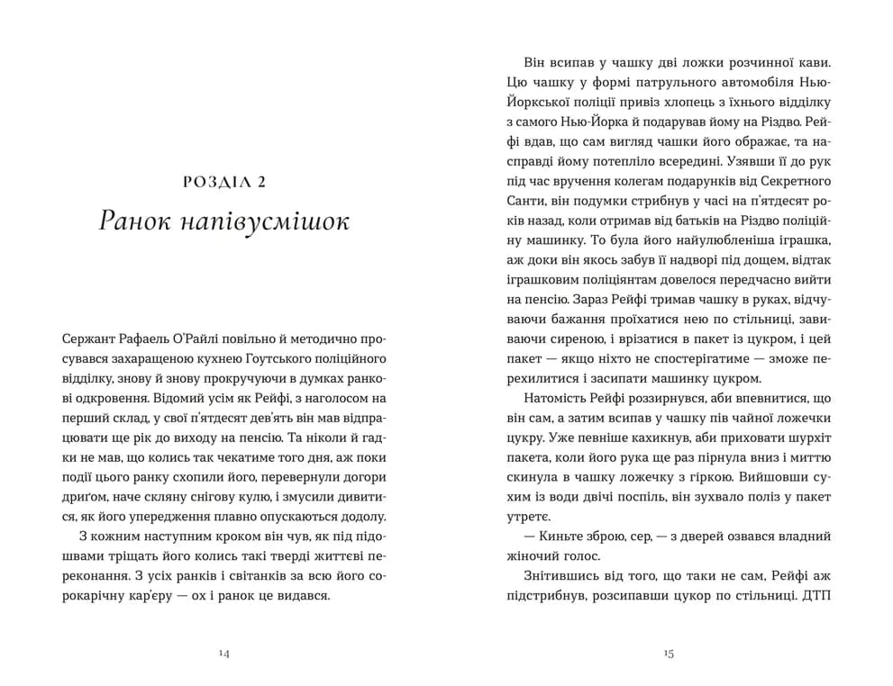 Дарунок, фото - 2