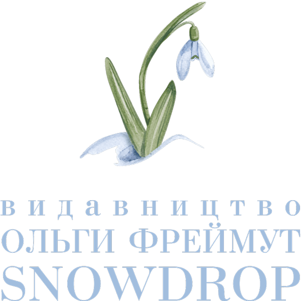 Snowdrop Publishing