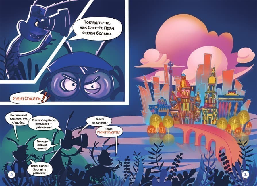 КОТИ-ЗАХИСНИКИ UA. Літак-супергерой, фото - 2