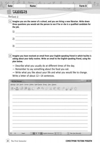 ЗКЗ. Англійська мова. 8 кл. (до підр. О. Д. Карп’юк), фото - 2