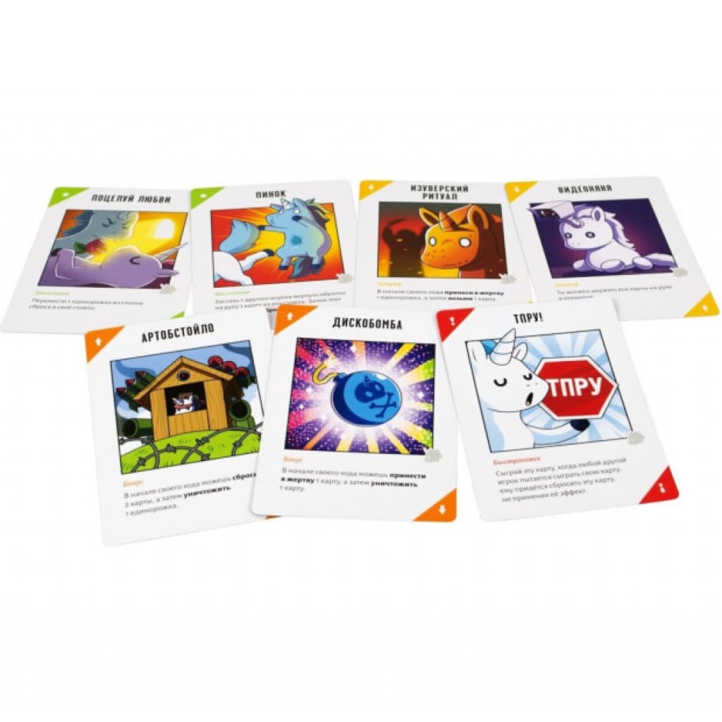 Настільна гра &amp;quot;Нестримні єдиноріжки&amp;quot;, фото - 3