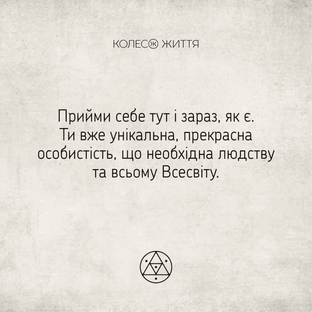 Метафорично-асоціативні карти "Метафорична йога", фото - 2