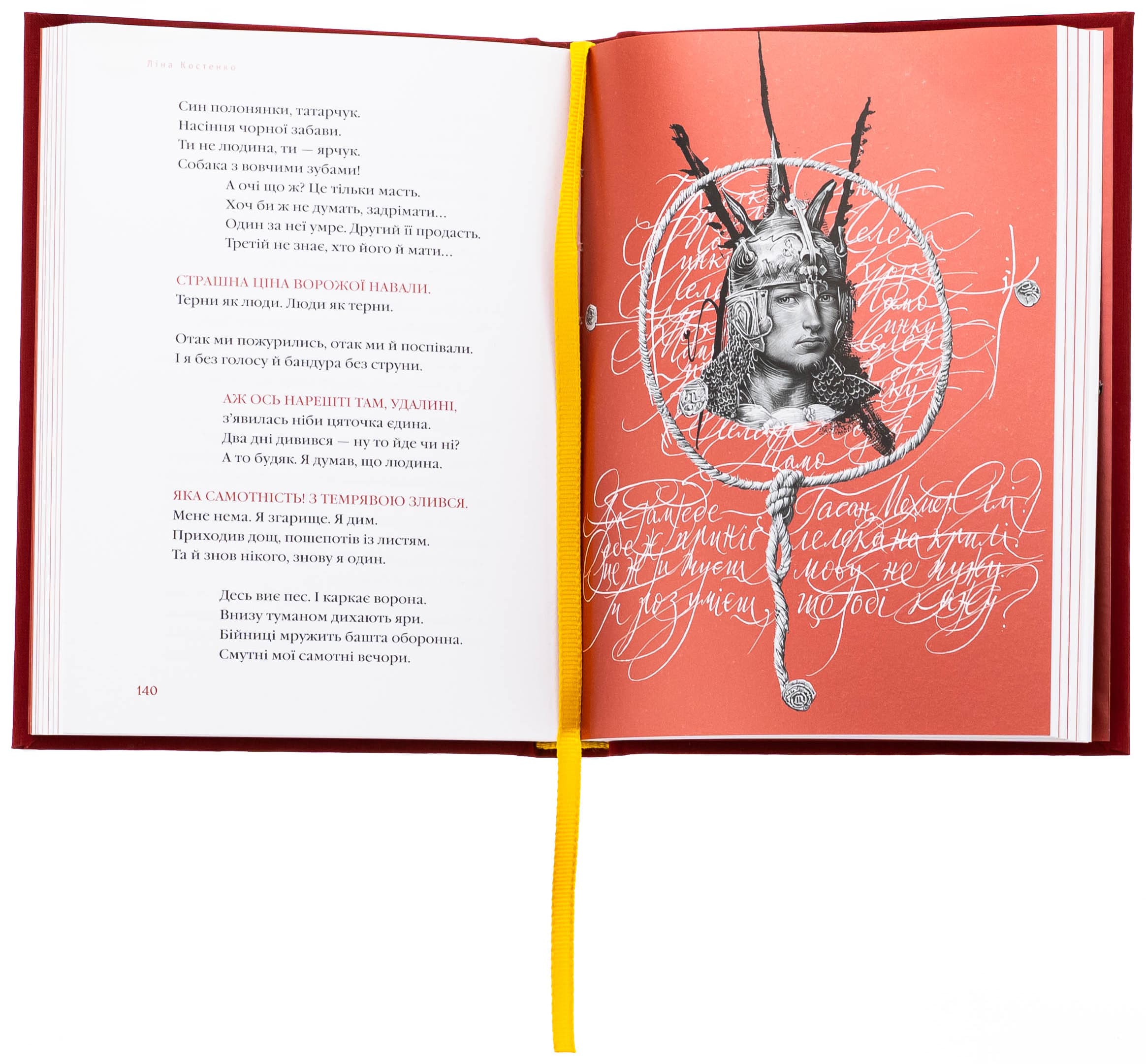 Берестечко, фото - 2