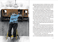 Котик, Півник, Шафка, фото - 3