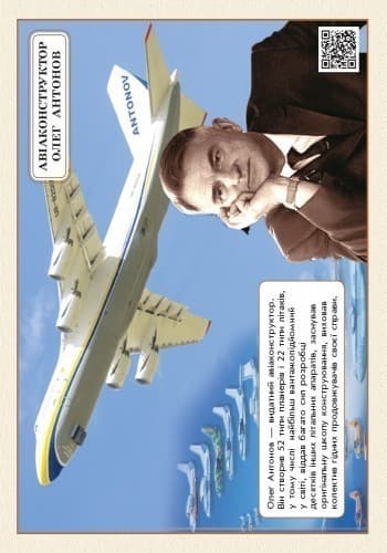 Мої проекти. 4 клас. Папка, фото - 2