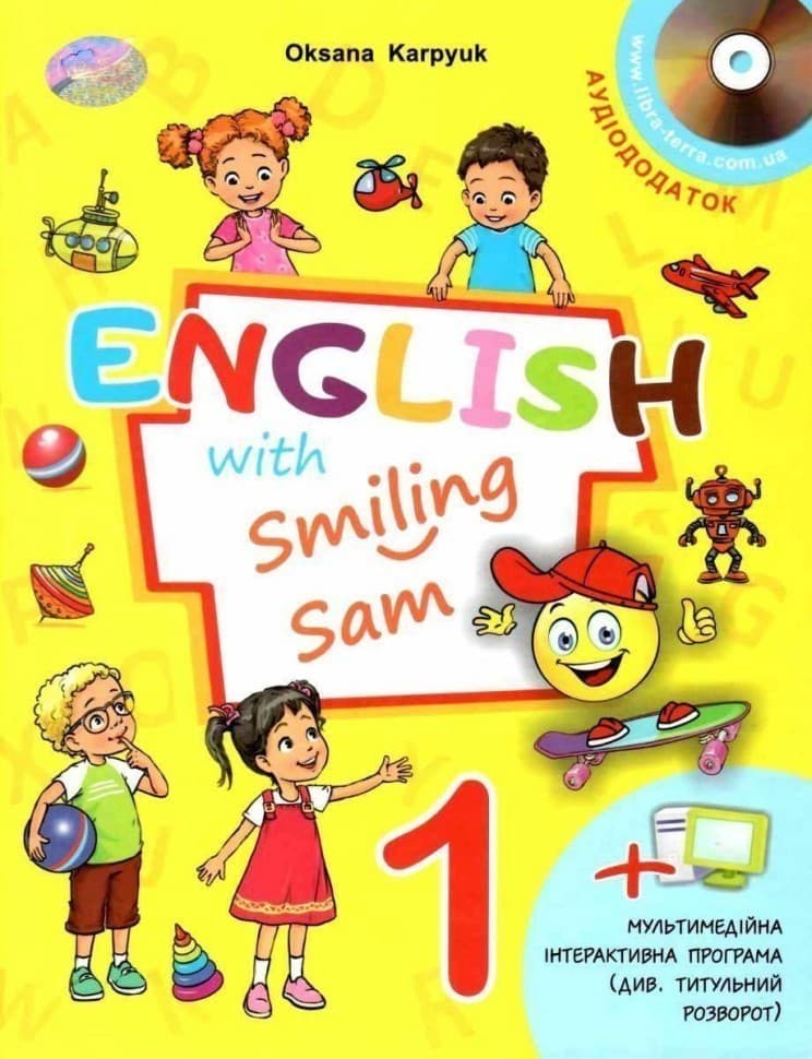 Англійська мова 1 кл (у) Підручник Карпюк (нов), фото - 1