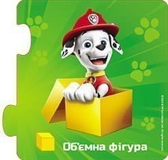 Щенопазлики. Учимо форми, фото - 3