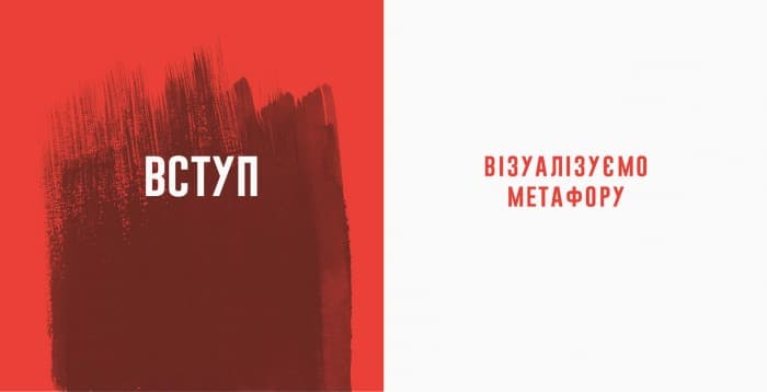 Мистецтво війни в ілюстраціях (з пошкодженням), фото - 3