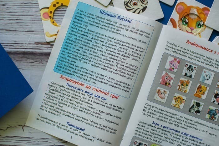 Навчальні пазли.Кумедні звірята, фото - 3