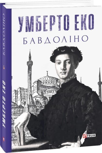 Бавдоліно, фото - 1