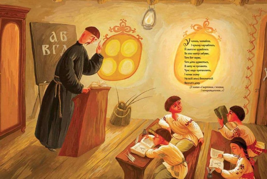 Дитячий кобзар (з пошкодженням), фото - 2