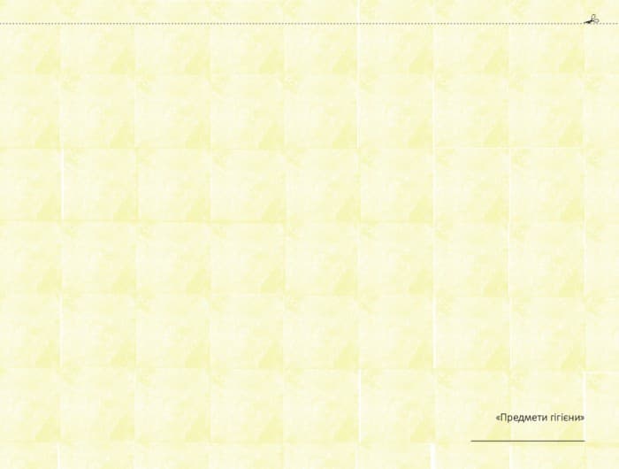 Мій альбом для малювання 3–4 років Частина 2, фото - 2