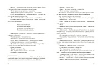 Сніги Кіліманджаро, фото - 3