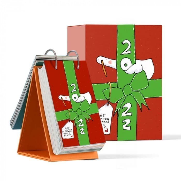 Настільний календар 2022 - Вселенська мудрість від Гуся, фото - 1