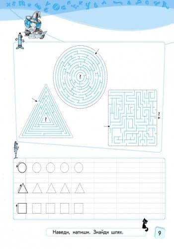Deutsch. 1. Stufe. Das ABC-Schreibheft. Deutsch mit Spass, фото - 3
