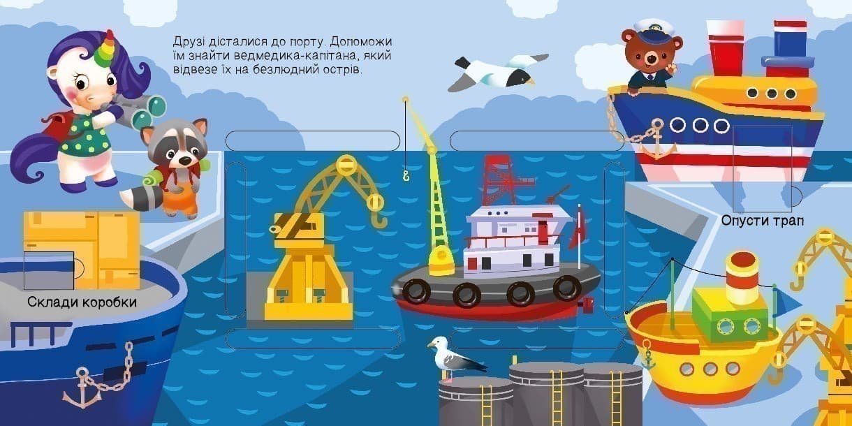 Де ховаються прямокутники?, фото - 3