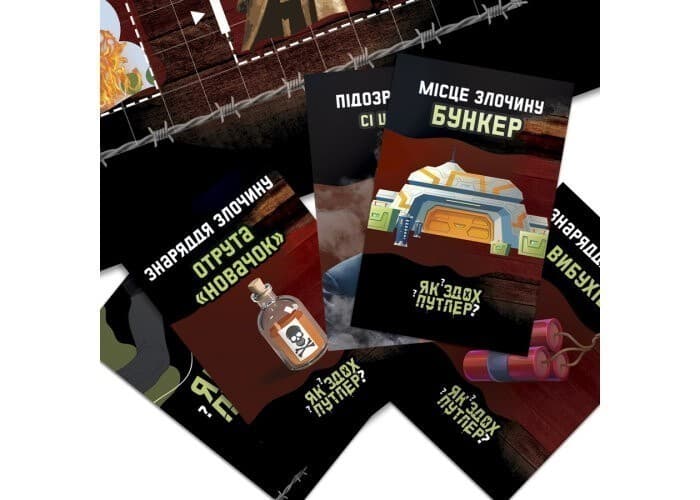 Настільна гра &amp;quot;Як здох путлер&amp;quot;, фото - 3