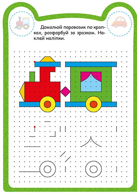 Милі звірята. Ведмедик, фото - 2