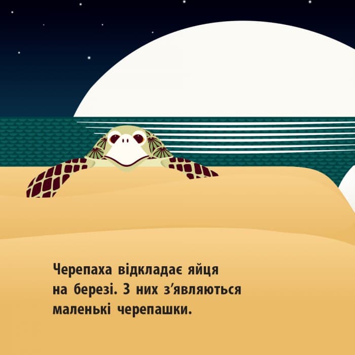 Морський народ, фото - 2