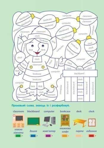 АРТ розмальовка. Англійська мова, фото - 3