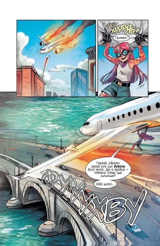 Праймер. Книга 1, фото - 2