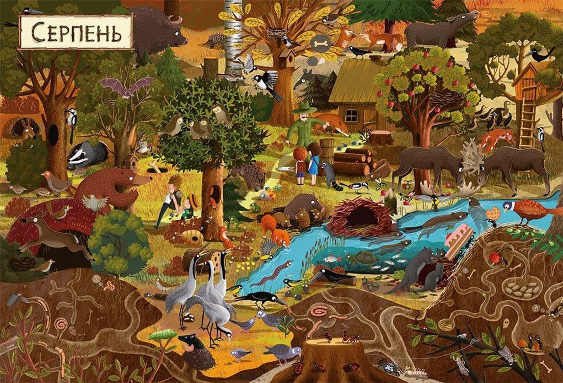 Рік у лісі, фото - 3