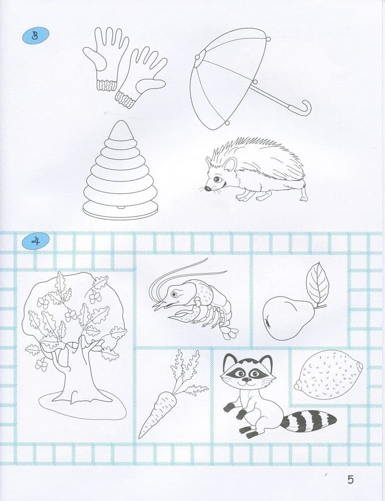 Л1002У; 365 днів до НУШ. Дитяча грамота. Крок 1. Добуквений період ; 30;, фото - 3