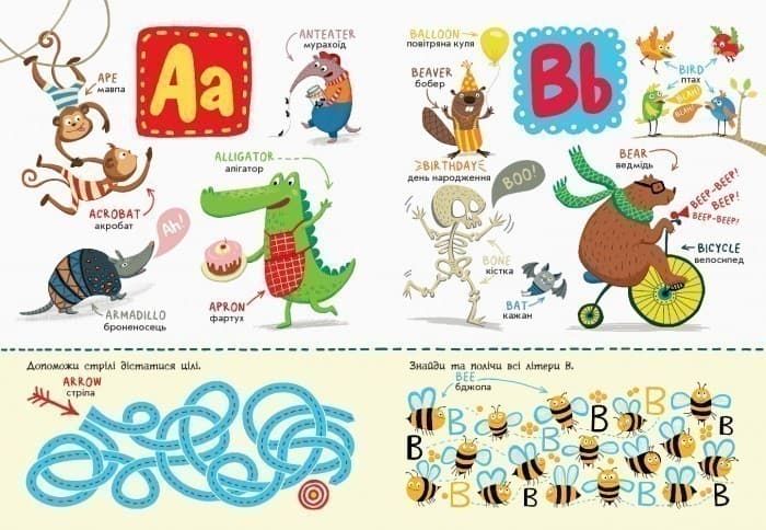 Англійська абетка із завданнями, фото - 3