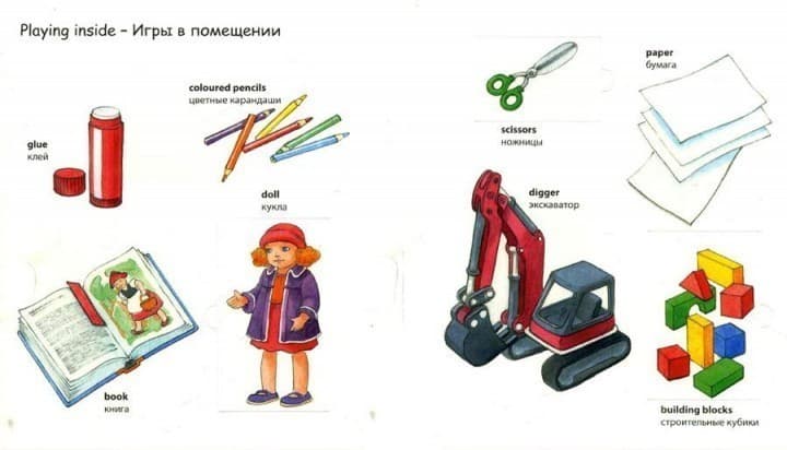 My first English words. Детский сад - детская книга для изуч. англ.яз., фото - 3