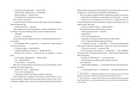 Сніги Кіліманджаро, фото - 2