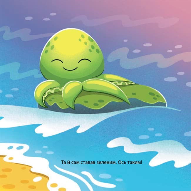 Як восьминіжка Чакі злякався, фото - 2