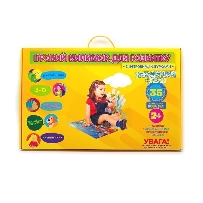 Розумний килимок &amp;quot;Загадковий океан&amp;quot;, фото - 1