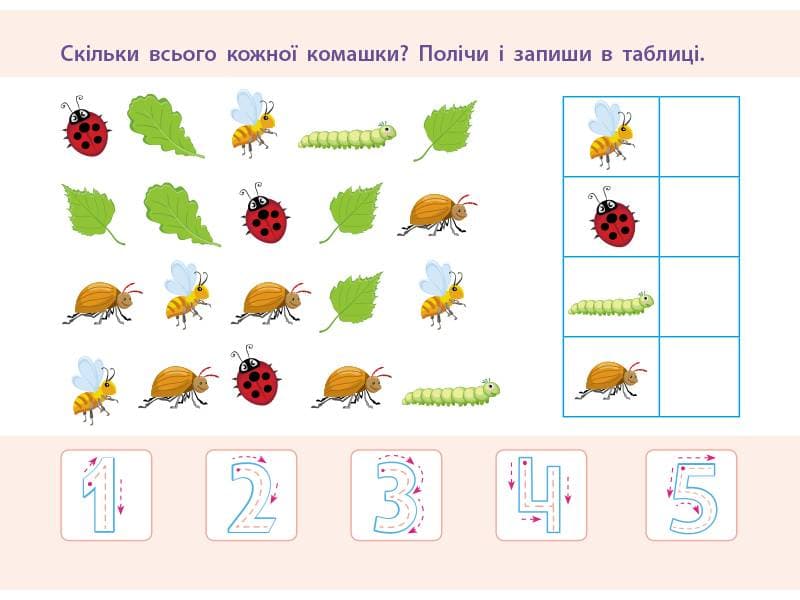 Задачі, фото - 3