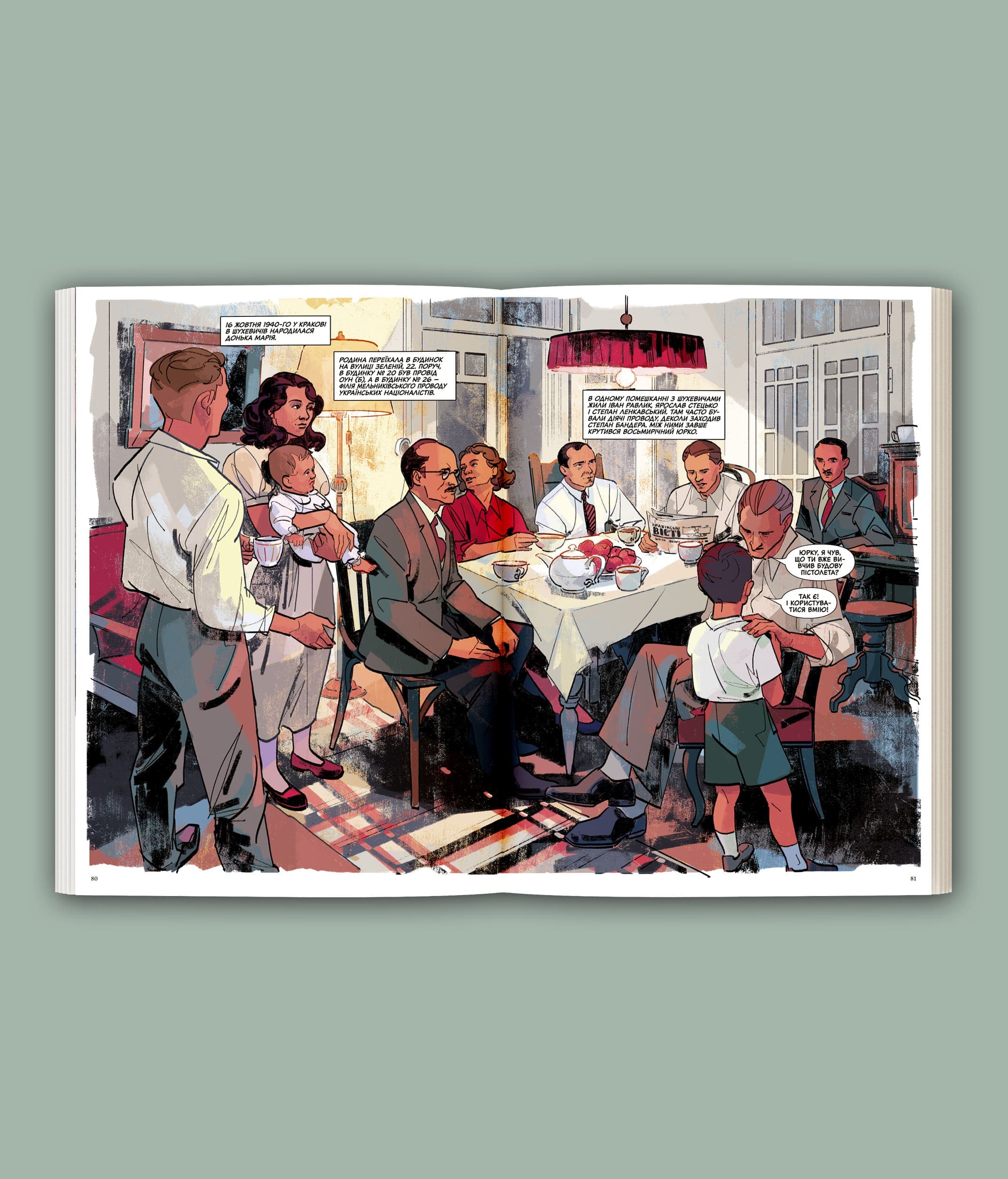 Шух. Історія легенди, фото - 3