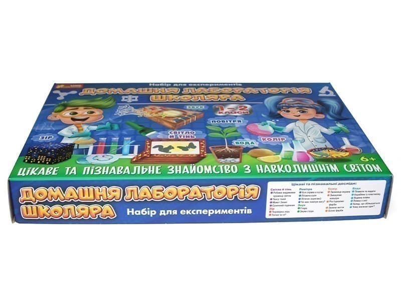 Домашня лабораторія школяра 1-2 клас, фото - 3